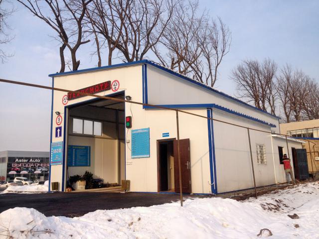 20 день